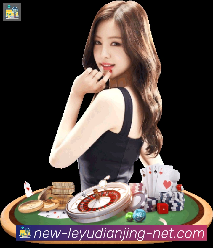 乐鱼电竞全站App